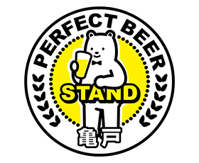 PERFECT BEER STAND 亀戸