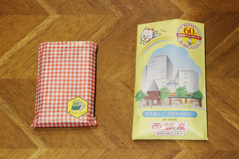 高額当選の宝くじ売り場で購入したスクラッチくじ