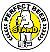 PERFECT BEER STAND 亀戸　5/26(火)OPEN