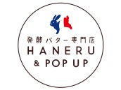 発酵バター専門店 HANERU ＆ POP UP