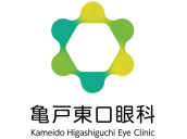 亀戸東口眼科
