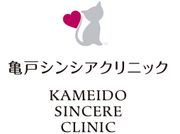 亀戸シンシアクリニック