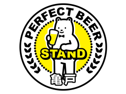 PERFECT BEER STAND 亀戸