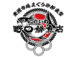 にだいめ野口鮮魚店