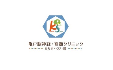 年末年始休診のご案内