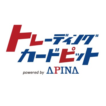 【都内初出店!!】10/24(土)　３F「トレーディングカードピット」オープン！🎊