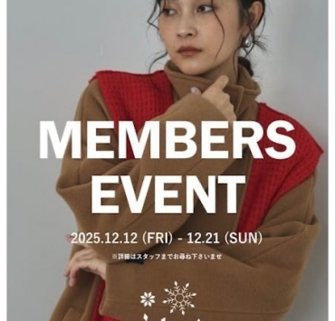 MEMBERS EVENT 開催中✨