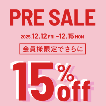 ☆プレセール開催☆