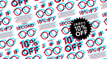 2本以上買うとお得なまとめ買いキャンペーン実施！