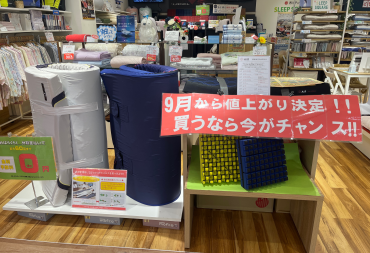 買うなら、今‼️（AIRマットレス、羽毛掛けふとんの価格改定のお知らせ）