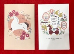 年賀状に煎茶いれ茶いました！