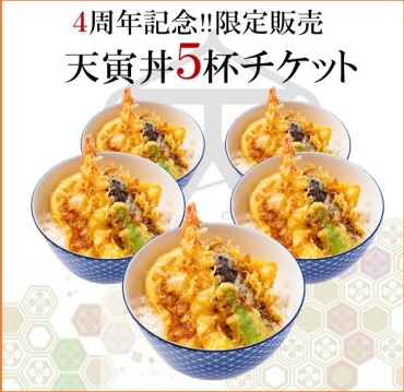 ✨4周年記念❗ 限定販売‼️✨