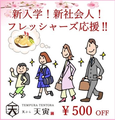 🎊先着50名様限定🎊 早い者勝ち‼️