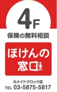 あなたに合うライフプラン、プロと一緒に考えませんか