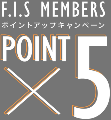 POINT up キャンペーン