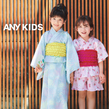 【ANY KIDS】浴衣&甚平collection✨