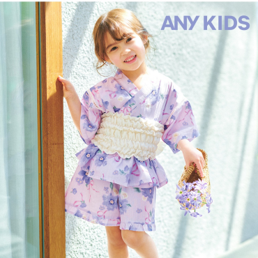 【ANY KIDS】甚平collection②