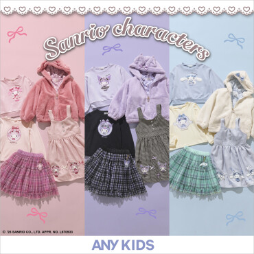 🎀サンリオキャラクターズ×ANY KIDS🎀②