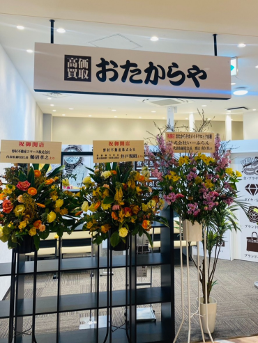 【雨の日限定10％アップクーポン】