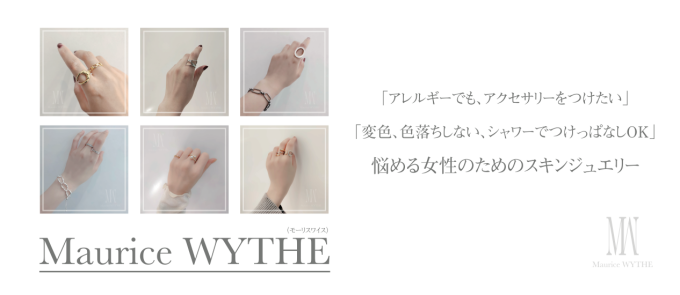 モーリスワイスの様子