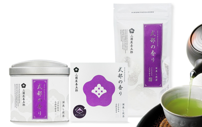 三國屋善五郎の様子