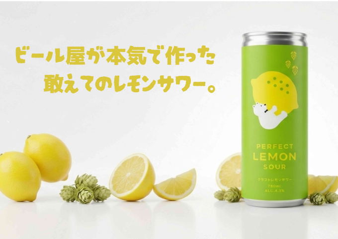 PERFECT BEER STAND 亀戸の様子