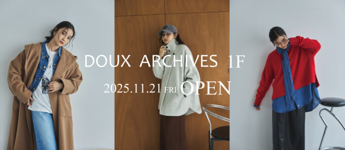 DOUX ARCHIVESの様子
