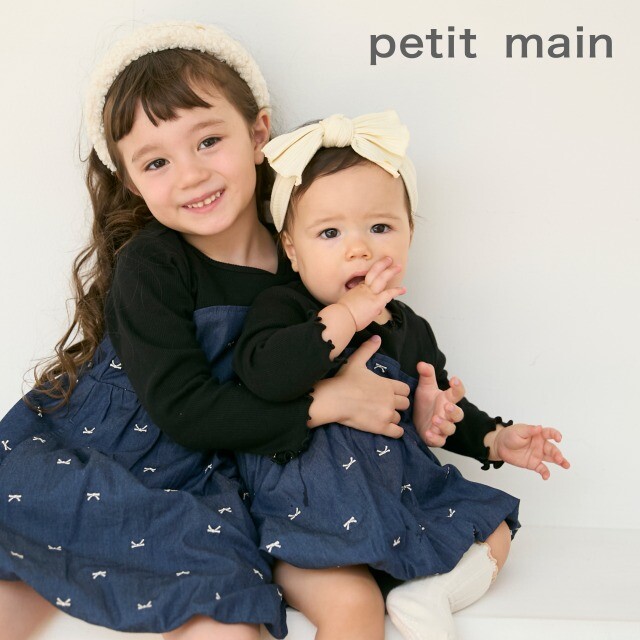 petit mainの様子