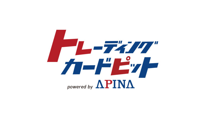 【10/24OPEN!!】トレーディングカードピット