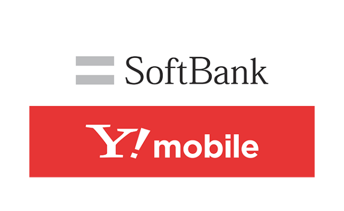 ソフトバンク・ワイモバイル